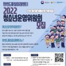 한반도 통일 미래 센터 이미지