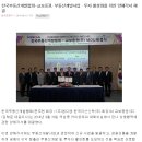 (주)교보자산신탁