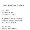 팔월과십이월