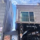 성서본가막창 이미지