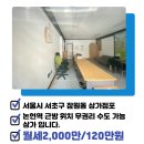 링크인공인중개사사무소 이미지