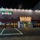육미대가 이미지