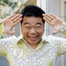 마빡이네 이미지