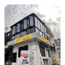 정릉역 2번 출구 이미지