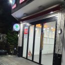 슈올즈 노원점 이미지