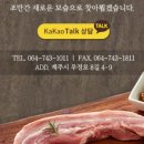 먹고먹고영농조합 이미지