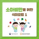 세븐일레븐중국대사관점 | 자폐스펙트럼장애와 대사증후군 : 2025 제14회 양산...행동발달증진센터 심포지엄 참석 후기(2025.12.19)