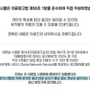 백년튼튼 정형외과 재활의학과의원 이미지