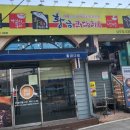 황금코다리(상주점) 이미지