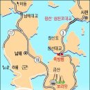 섬 여행지--남해도 이미지