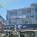 준뽕