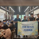 풍성한갈비 경기인터넷신문