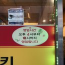 오성통닭 | [충북/제천] 제천 야채 치킨·양념치킨 맛집, 오성통닭 본점 솔직 후기