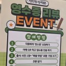 웰빙왕족발 | 광주 족발 맛집 풍암동 맛집 풍암동 족발 20년 넘는 전통 냉족발 [장안동왕족발 광주풍암본점]