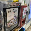 해미 | 서산시 해미면 로컬 감성 가득한 해미칼국수 솔직 후기 :)