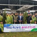 지리산축산 - 칠곡군 | 지리산축산