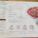 편대장영화식당롯데백화점