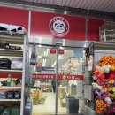 cu포천일동점 이미지