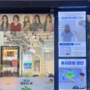 아이젠트리 안경원 아시아드점 이미지