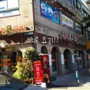 창평본가 이미지