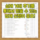 차사랑컨설팅 | 중고차사는법 정확하게 알아보자