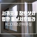 법환동-13 이미지