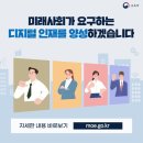 [디지털]컴퓨터교육(엑셀) 이미지