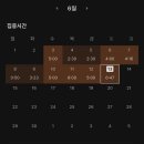 쏠북 기적패스 후기