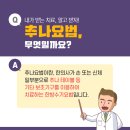 경희홍성한의원 이미지