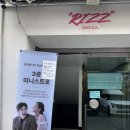와이컨셉롯데 - 김해시 장유로 469 | 결혼 예복 대여 웨딩 촬영 정장, 로브테일러 압구정 미니스트로 내돈 내산 계약 후기 ep. 4