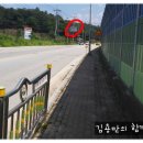 남상초등학교 이미지