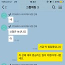 ok상사