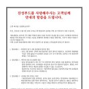 진성식품 이미지