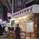 새마을로1L-22 | 잠실 새마을시장 "곱창과 순댓국의 만남", "김자순돈까스", "파오파오"