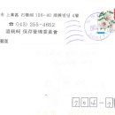 2005년 음성 도통사 추향 고지 이미지