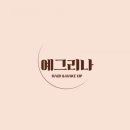 헤어나라 - 은평구 증산로21길 29 | 헤어나라