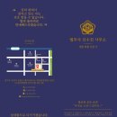믿음법무사사무소 이미지