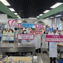 남해군푸드뱅크 이미지