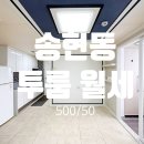 송현지구대 이미지