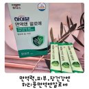 엔알아이 | 면역관리 필수템! N번째 하이뮨면역엔알로에 후기