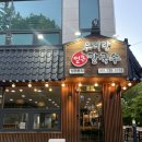 [정관칼국수] 자연과 함께 하는 숨은 찐맛집 #우리랑얼큰칼국수 주차장