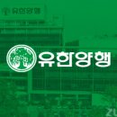 유한엔지니어링 이미지