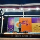 청춘7080 이미지