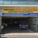 금정동주민센터 이미지