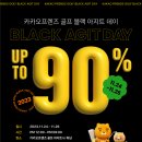 프렌즈아지트
