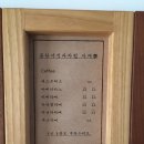 프랑스과자점 이미지
