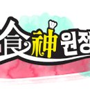 안동유진찜닭 - 안동시 번영1길 47 | 안동유진찜닭