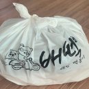 배떡 진접점
