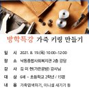 낙동종합사회복지관 이미지