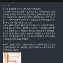 💥부산 동래역💥 갈 일 있는 여시들 꼭 봐 묻지마범죄 이미지